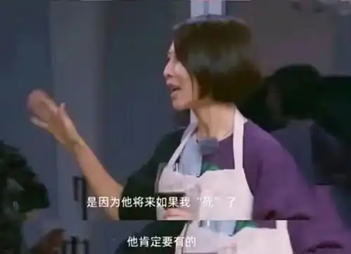 比林生斌更狠的男人出现了妻子去世1个月娶小20岁新欢