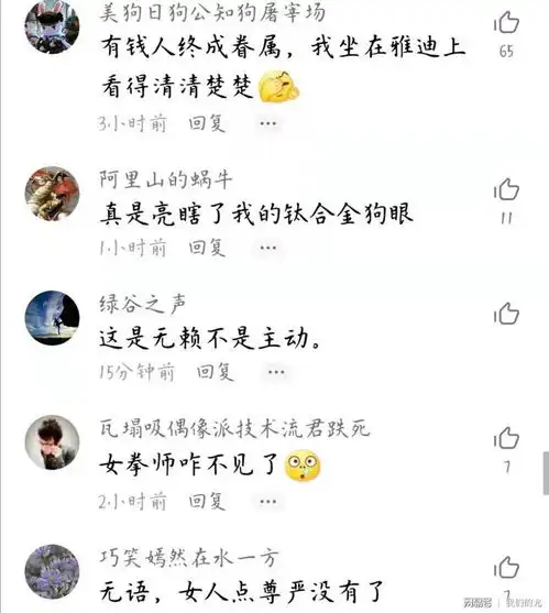 江苏男子开法拉利遭00后女孩痛哭求恋爱,男子刚认识20分钟