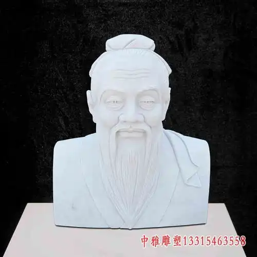 校园名人像石雕绵阳石材雕塑名人厂家