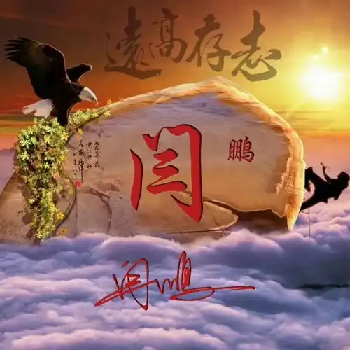 用你的姓氏姓名制作微信头像,21张3d特效签名,遇见你是小幸运