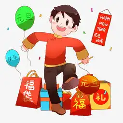 新年小男孩购年货手绘卡通插画图片素材其他格式下载动漫人物大全