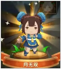 迷你世界月无双多少钱月无双角色皮肤什么时候出售