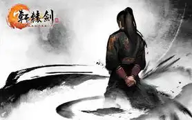 轩辕剑6男女主角武器介绍