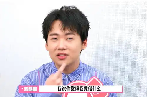 人间清醒郭麒麟戏里被一见钟情,他拿着剧本去找了导演