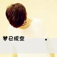 好看的头像男生带字微信头像图片大全