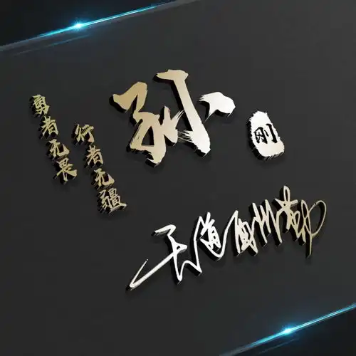 你的微信头像该换了,28张个性励志大气签名头像,请查收别客气