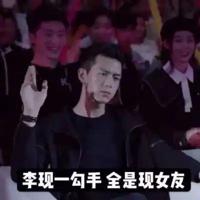 念湘.韩商言表情包头像你是不男生头像我要个性网