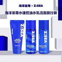 洁芙泉男士套装礼盒jaftherm洁芙泉男士护肤套装控油祛痘洁面泥168g肌底保湿润肤水120ml控油补水隐形面膜25g10片多少钱