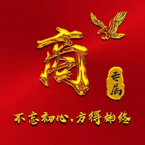 这么多大红色微信头像,除了喜庆,最重要有你要的姓氏