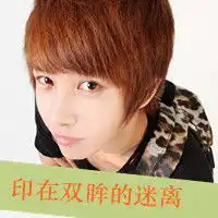 留我自己享受孤独唯美小清新情侣头像