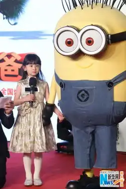 神偷奶爸2首映奶爸邓超携女儿森碟亮相