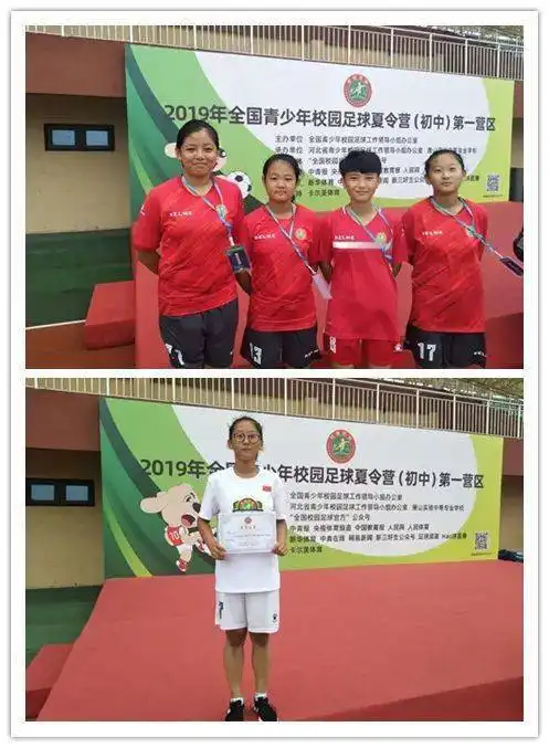 二十九中学女子足球队蝉联营口市校园足球联赛四连冠,男子足球队首次出征喜获季军