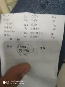 帮我看看这药治疗慢性前列腺炎怎么样