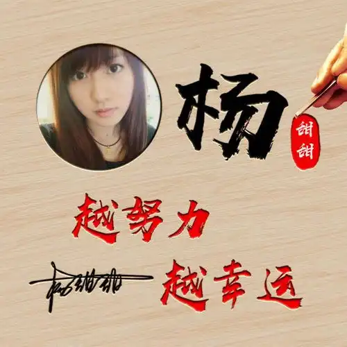 精品姓氏头像13张,高端大气上档次,雕刻版百家姓头像
