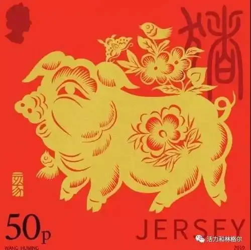 what英国的邮票上印了一只内蒙古的猪