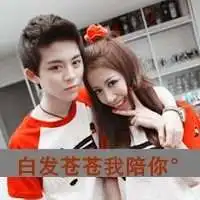 微信情侣头像可爱双人带字微信头像图片大全