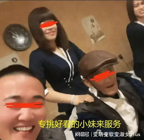 男子带岳父去按摩,挑了2个年轻女技师,岳父当年的彩礼没白少