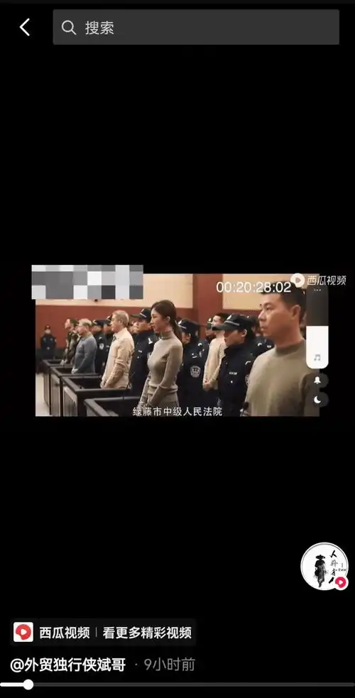 在抖音看扫黑风暴大结局是一种什么体验