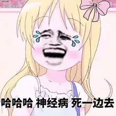 表情sir啊车速太快了