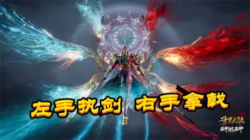 唐三双神共存造型曝光,获得两大超神器,新模型暴露出一个问题