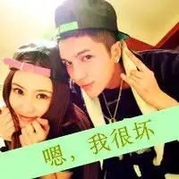 qq头像情侣一对两张带字火爆头像