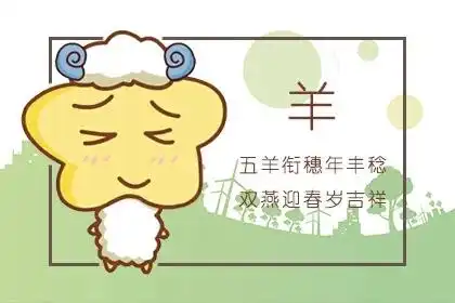 会做人,情商高,与婆婆关系最好的生肖女