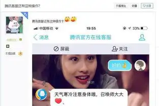 lol玩家找美女客服聊天,客服回应太暖心,网友你充了多少钱