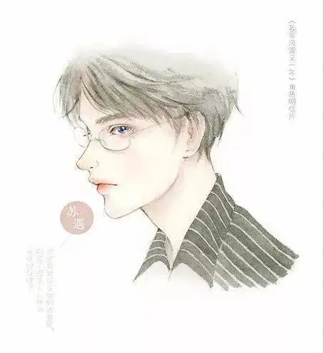 高冷禁欲斯文败类可甜可盐......来品品这些绝美的爱豆眼镜杀