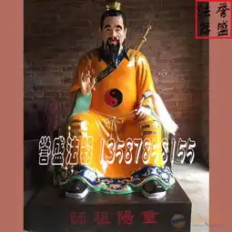 玻璃钢道教神像报价款式图片厂家