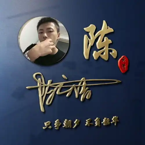 九月你的头像该换了,三十五张高清励志练连笔签名头像,敬请查收