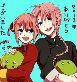 银魂双神神乐神威