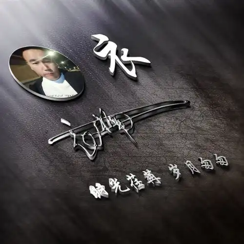 九月你的微信头像该换了,二十多款励志高端大气签名头像,请查收