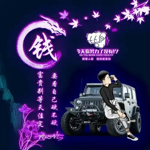 69张不同款式3d签名头像,高端个性微信头像,一定有你喜欢的