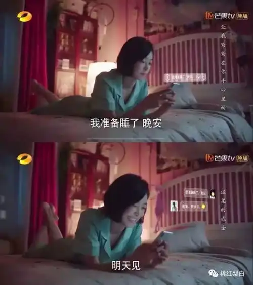 左手帅气活好小奶狗,右手忠犬男闺蜜,宋茜演了个开挂玛丽苏