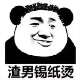 永州惊现渣男,净身出户却取走60万存款再婚还玩失踪
