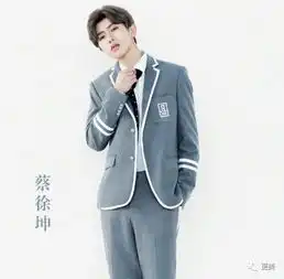 甩了王思聪,跟蔡徐坤恋爱,这个98年小花太想红