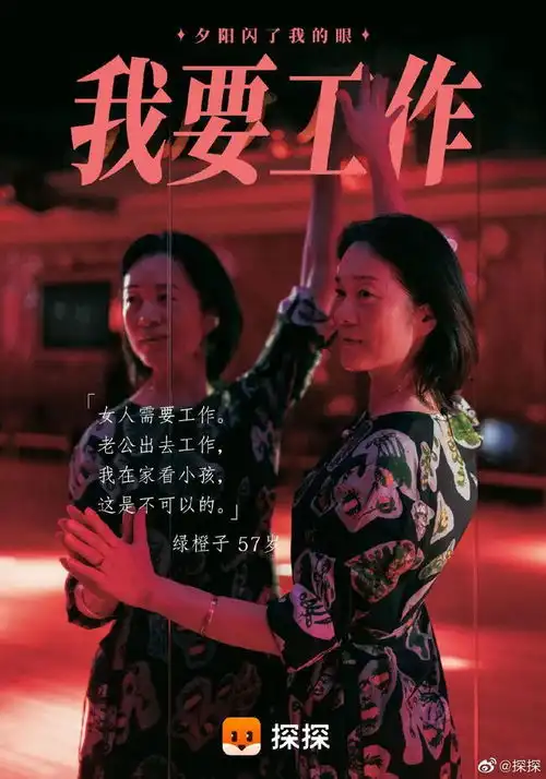 探探走心文案,句句直戳心窝