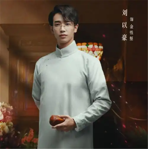 优酷又一奇幻剧官宣,男女主开启千年虐恋,绝美剧照超养眼