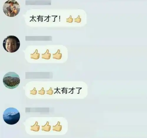 中学男生藏头诗表白女同学,班主任轻松化解,情商太高了