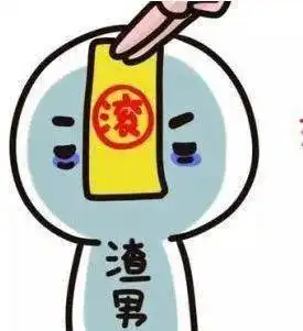 看到渣男和小三都被判死刑,全国人民都放心了
