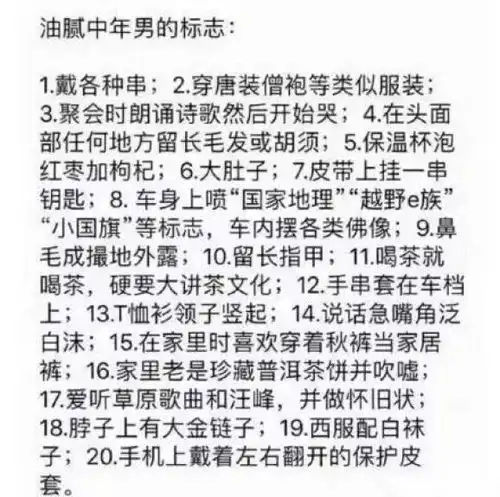 男人有多爱美你千万别低估他们