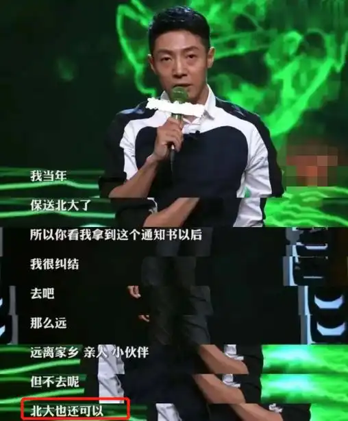高考政策有变化,当年撒贝宁走的高考捷径,将在2024年被取消