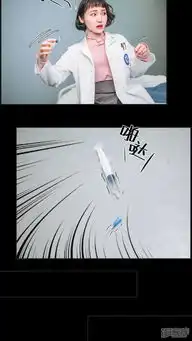 总裁男友是自闭症漫画第1话漫客栈