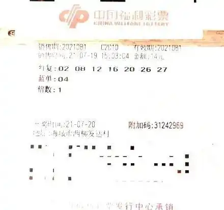 双色球081期分享,12张单式票提前亮相,目标500万,蓝球看8