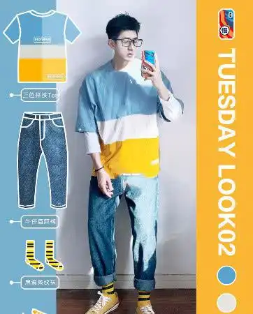 五一假期火了这几种男士穿搭,叫彩虹t直筒裤,穿上潮爆了