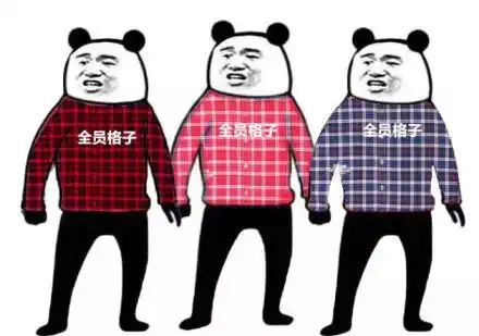 天气冷了,是时候秀一下你的格子衫了