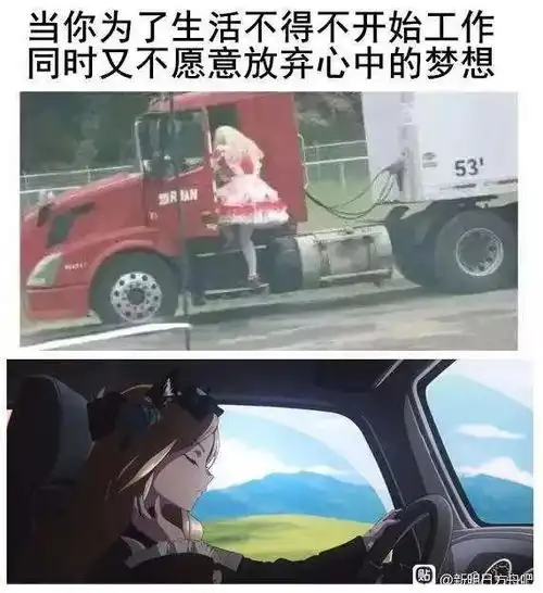 拼车拼到了前男友场面一度尴尬网友电视剧都不敢这么演