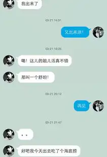 有一个有趣的男朋友是种怎样的体验
