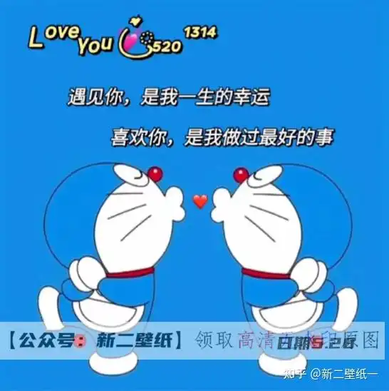 遇见你是我一生的幸运喜欢你是我做过最好的事图片抖音热门朋友圈文案背景微信