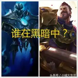 英雄联盟中最难触发的4句台词,牛头想要对象,布隆的你自己看吧